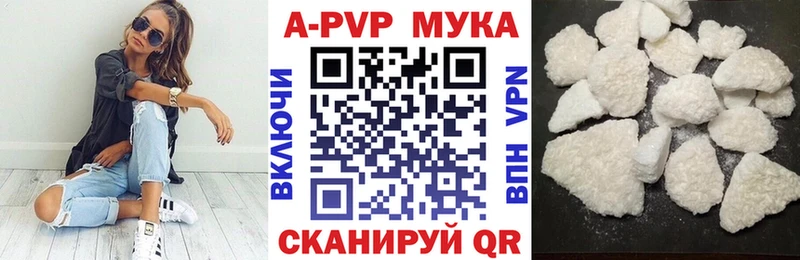 купить  цена  Медынь  A-PVP СК 