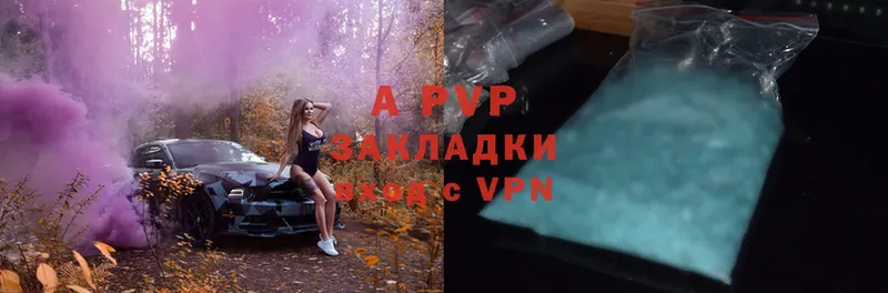 mega вход  Медынь  A-PVP кристаллы 