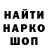 Кодеиновый сироп Lean Purple Drank Kssenia _oks