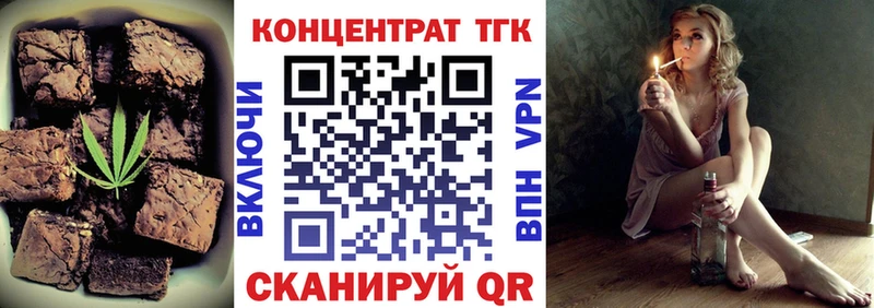 MEGA маркетплейс Медынь Cannafood марихуана
