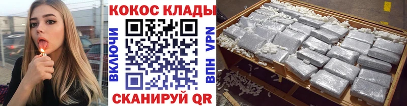 COCAIN Боливия Медынь
