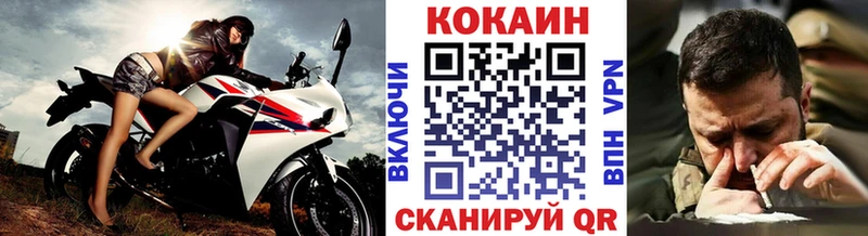 КОКАИН Эквадор  Медынь 