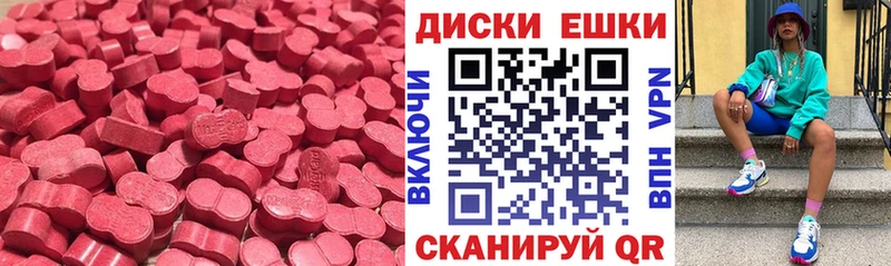 Ecstasy 280мг  Медынь 