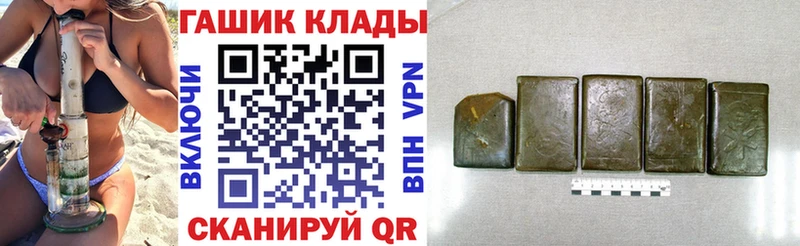 ГАШ VHQ Медынь