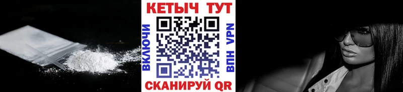 наркота  Медынь  Кетамин VHQ 