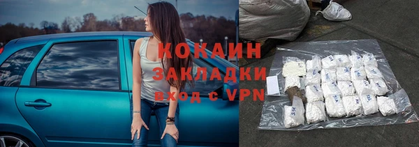 твердый Навашино