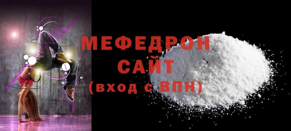твердый Навашино