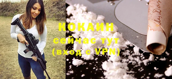 твердый Навашино