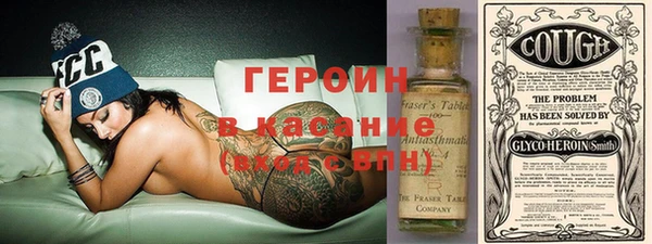наркотики Тихорецк