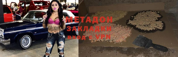 твердый Навашино