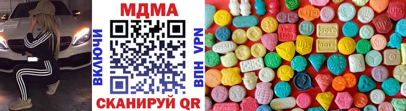площадка официальный сайт  даркнет сайт  mega ссылки  Медынь  MDMA VHQ 
