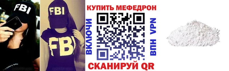 Меф мука  что такое   blacksprut зеркало  Медынь 