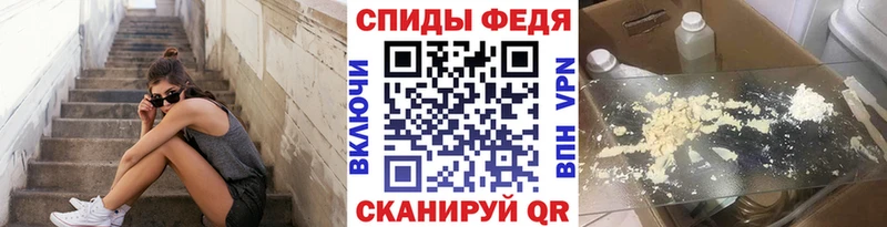 Первитин винт  Медынь 
