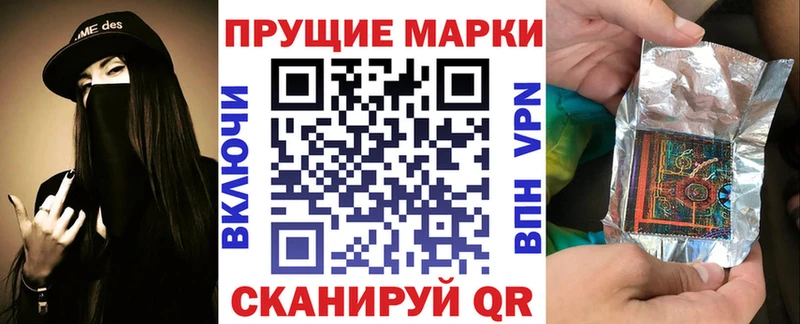 купить наркотик Медынь Марки 25I-NBOMe 1,8мг